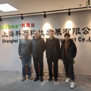 安徽电科院六氟化硫国网重点实验室领导调研上